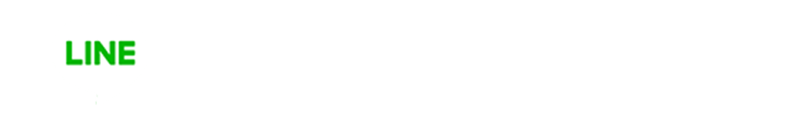 LINEで予約する